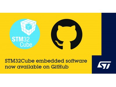STM32Cubeマイコン開発エコシステムをGitHubに公開