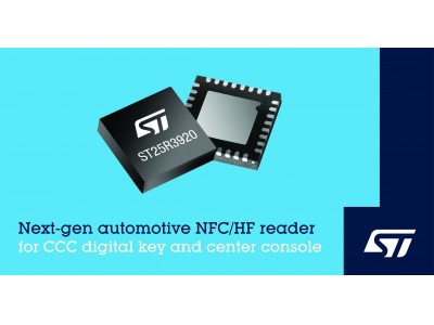 自動車用デジタル・キー向けの次世代NFCリーダライタICを発表