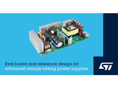 先進的な省電力電源の設計を簡略化する400Wの電源向け評価ボードを発表