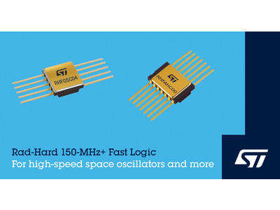 航空宇宙アプリケーションの開発を加速させる150MHz+の高速耐放射線性ロジックICを発表