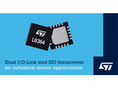 センサの接続を簡略化する柔軟かつ設定可能なデュアルIO-Link・SIOトランシーバを発表