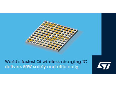 超高速充電を可能にするQi規格準拠 50Wワイヤレス充電ICを発表