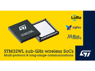 LoRa(R)対応ワイヤレス・マイコン STM32WLシリーズを拡充