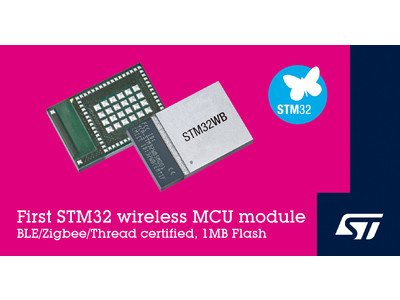 IoT機器の設計を迅速化・効率化する初のSTM32ワイヤレス・マイコン・モジュールを発表