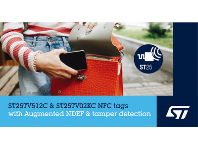 拡張NDEF機能と耐タンパ性を備えた革新的なNFC Type5 タグICを発表