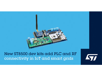 IoT機器におけるG3-PLC Hybrid通信の普及を加速させる電力線通信チップセット向け開発キットを発表