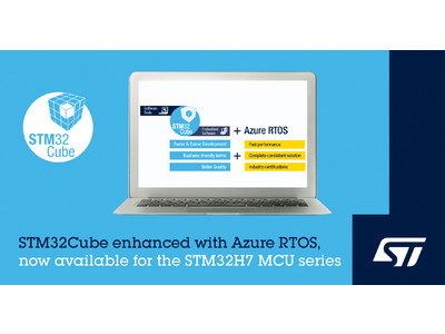 STM32マイコンとMicrosoft(R) Azure RTOSを活用したIoT機器の開発期間を短縮する新しいソフトウェアを発表