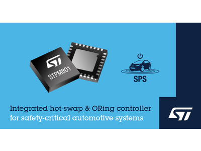 ASIL Dまでの安全性を重視した車載アプリケーション向けにホットスワップ機能と理想ダイオード・コントローラを集積したICを発表