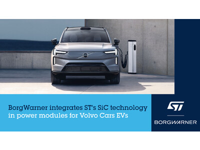 ボルグワーナー、Volvo Cars社の次世代電気自動車向けViperパワー・モジュールにSTマイクロエレクトロニクスのSiC技術を採用