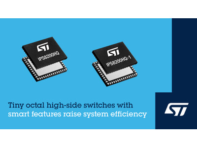 小型パッケージで提供されるインテリジェントな高効率ハイサイド・スイッチを発表
