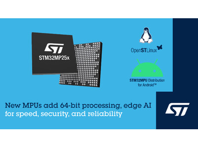 インテリジェント・エッジを強化し性能向上と産業レジリエンスをもたらす第2世代STM32マイクロプロセッサを発表