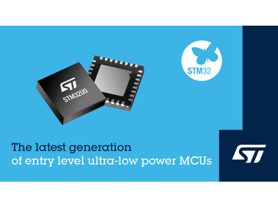 産業機器、医療機器、スマート・メータ、コンスーマ機器に最適な先進的な超低消費電力STM32マイコンを発表