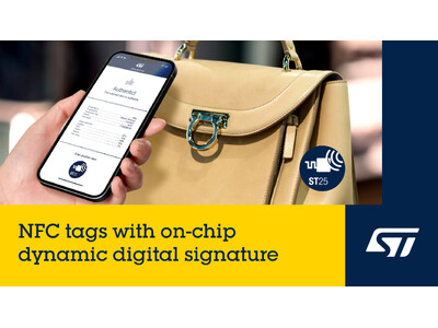 ブランド保護強化に貢献する最先端のデジタル署名技術を実装したNFCタグICを発表