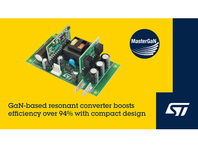 STマイクロエレクトロニクス、小型・高効率の産業用電源の設計期間を短縮する250WのMasterGaNリファレンス設計を発表
