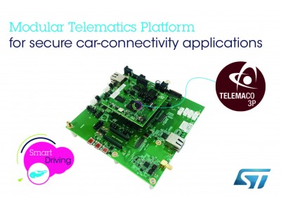 セキュアな車載用通信機器向けのオープンソース開発環境を発表