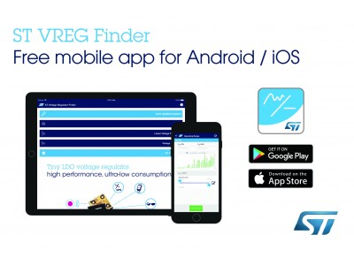 電圧レギュレータ、コンバータおよびリファレンス設計の検索を簡略化する新しいモバイル・アプリを発表