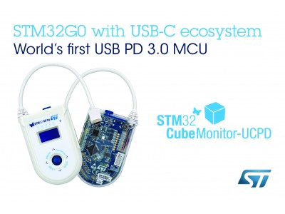 STM32G0エコシステムがUSB Type-Cを汎用マイコンの標準インタフェースとしてサポート