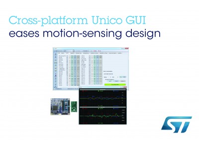 モーション検知機能の設計を簡略化する６軸モーション・センサ用GUIを発表