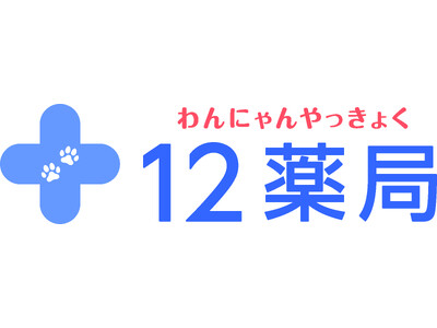 🐾ペット専門の12薬局、ダクタリ動物病院 京都医療センターに2店舗目となる門前薬局を開局