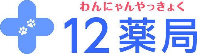 🐾ペット専門の12薬局、導入病院400件・累計処方11万件を突破！動物病院の医薬分業が拡大中！