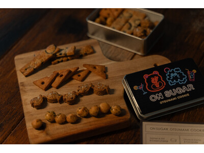 【数量限定】OTSUMAMI COOKIE BOXひとくちで、大人の夜を。― “甘くない”という新しい選...