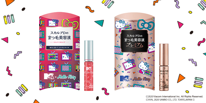 スカルプDのまつ毛美容液 × ハローキティ × MTV化粧品業界初！ トリプルコラボ商品誕生！