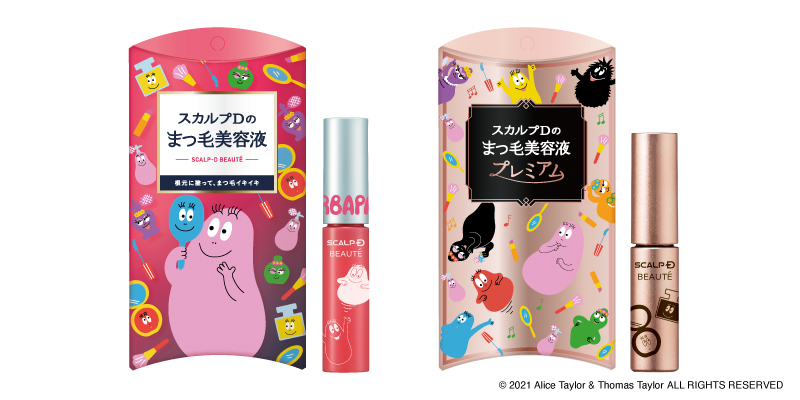 可愛らしいフォルムと上向きまつ毛が特徴スカルプＤのまつ毛美容液　バーバパパオリジナルデザイン新登場