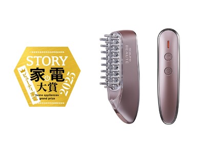 頭髪治療クリニックと共同開発した美容デバイス「スカルプD ボーテ　スカルプ電気ブラシ」が2025年12月 STORY家電大賞『ビューティ家電部門賞』を受賞！