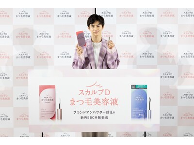 ���C�x���g���|�[�g�������킳��A�h�J�^�܂т���܁g�̖ځ��܂ѓ���ɒ���I�u�X�J���vD�܂є��e�t�v�u�����h�A���o�T�_�[�A�C�E�VWEBCM���\��C�x���g���|�[�g