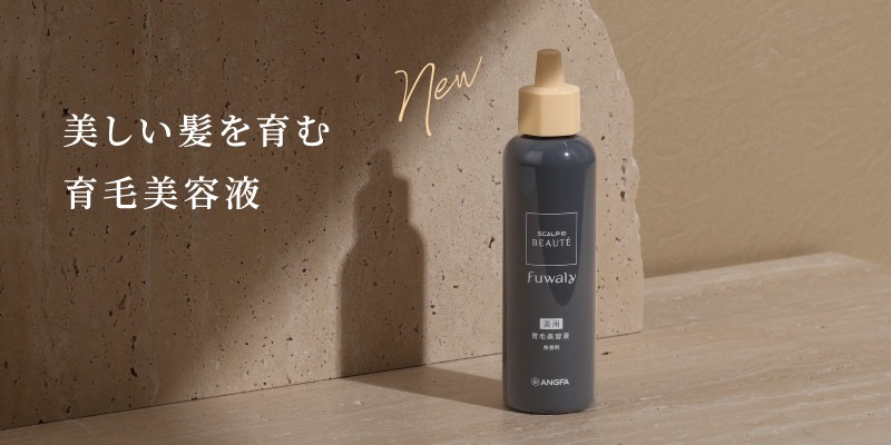 「スカルプD ボーテ　フワリー」から薬用育毛美容液が新登場！女性の頭皮環境とヘアサイクルに着目した土台ケアで育毛・発毛を促進