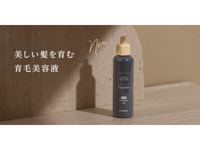 「スカルプD ボーテ　フワリー」から薬用育毛美容液が新登場！女性の頭皮環境とヘアサイクルに着目した土台ケアで育毛・発毛を促進