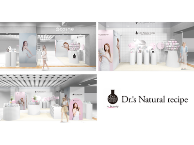 インナービューティーフードブランド「ドクターズ ナチュラル レシピ」@cosme OSAKAにて初のポップアップストアを開催！「白玉GACHA（ガチャ）」やフォトブースなどを通して世界観を体感