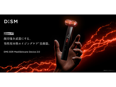 医師監修の“中周波”デバイスで、男性の肌にアプローチ。顔印象を武器に