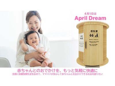 �Ԃ����Ƃ̂��ł������A�����ƋC�y�ɉ��K��