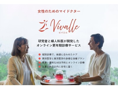 OIST研究者と婦人科医が創業のスタートアップ『ハーライフラボ』更年期オンライン診療サービス「ビバエル」を提供開始