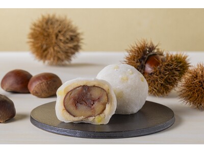 【新商品】弁才天が、秋の味覚「栗」に初挑戦！ー渋皮栗を丸ごと包んだ贅沢な「弁才天謹製　秋の丸ごと栗大福」...