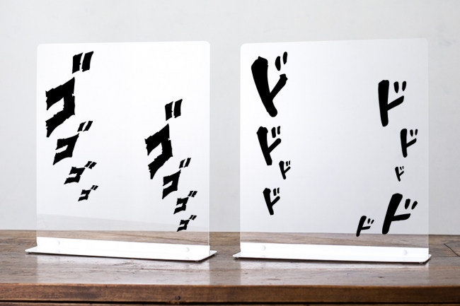 オンライン飲み会の つかみはok 漫画のひとコマのような効果が演出できる オンライン飲み会専用マンガ風パーテーション まんがばん 爆誕 記事詳細 Infoseekニュース