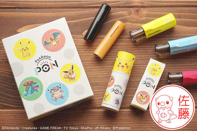 銀行登録ok イッシュ地方の156匹のポケモンが選べるはんこ Pokemon Pon イッシュ 地方ver の正式発売スタート マピオンニュースの注目トピック