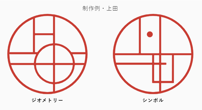 累計5,000本突破!図形と文字が融合したタイポグラフィはんこ「TYPO」に、電子印鑑やロゴマークとしても使える「データ単品購入サービス」が登場。 記事詳細|Infoseekニュース 文字はもちろんイラストロゴも オーダーメイド