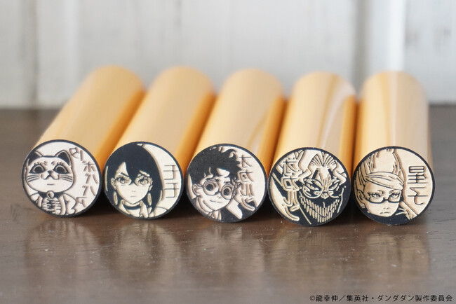 プレスリリース「銀行登録OK！モモやオカルン、アイラにジジ、ターボババア（招き猫）まで。TVアニメ『ダンダダン』のキャラクターにいつでも会える「TVアニメ『ダンダダン』はんこコレクション」登場」のイメージ画像