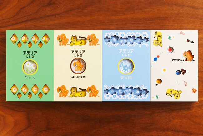 プレスリリース「カフェ巡りにも“推し活”にも！冬のおでかけがもっと楽しくなる「アデリアレトロ 御朱印帳コレクション」がAmazonに登場」のイメージ画像