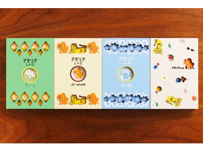 �J�t�F����ɂ��g�������h�ɂ�!�~�̂��ł����������Ɗy�����Ȃ�u�A�f���A���g�� ���󒠃R���N�V�����v��Amazon�ɓo��