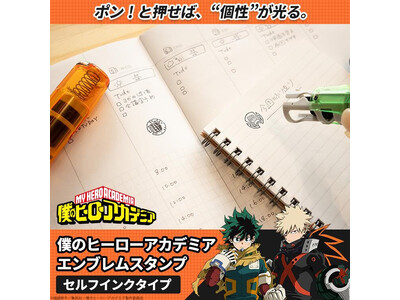 �|���I�Ɖ��������Łg���h�����܂��I�H�u�l�̃q�[���[�A�J�f�~�A �G���u�����X�^���v�v�̑�Q�e�Ƃ��āA�R���p�N�g�ȃZ���t�C���N�^�C�v�����ԓ���