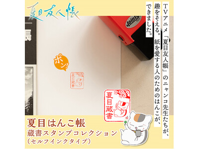 �j�����R�搶��������؂Ȗ{�Ɏ��Y����I�H�̂Ȃ���̑�����i�������傢��j�����`�[�t�ɂ����A�{�⎆��������l�̂��߂̂͂񂱁u�Ėڂ͂񂱒� �����X�^���v�R���N�V�����v