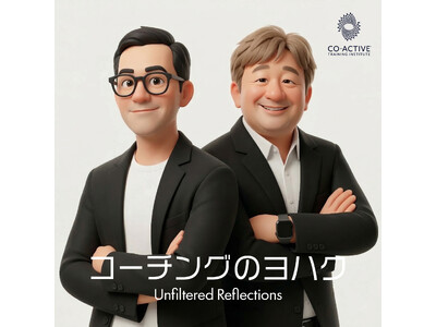 ビジネスパーソンやリーダーの“思考のヨハク”をつくる対話番組--CTI JAPAN公式podcast『コーチングのヨハク』本日配信開始