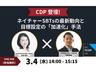 �y�I�����C���Z�~�i�[�z�u�yCDP�o�d�z�l�C�`���[SBTs�̍ŐV�����ƖڕW�ݒ�́u�������v��@�v��3/4�i���j�ɊJ��