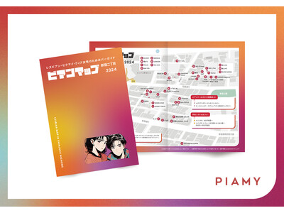 新宿二丁目レズビアンバーマップをLGBTQ+女性のマッチングSNSアプリ「PIAMY」が本格制作。老舗から新店まで全42店舗が掲載協力