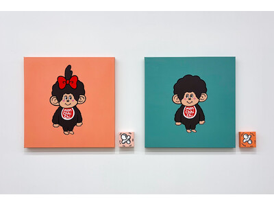 きくちゆうき氏の描く『もっと！モンチッチ』のモンチッチくんとモンチッチちゃんが、絵画作品になって登場です