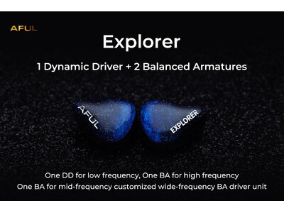 《新製品情報》 「AFUL Explorer」 ブルーの鮮やかなシェルの2BA 1DD構成。特許技術満載でお手頃価格のハイブリッドイヤホン