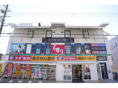 初心者からシニアまで安心の有人対応24時間ジム!「QUICKFIT高槻栄町店」12/20（土）オープン！入会金・年会費ダブル0円キャンペーン実施
